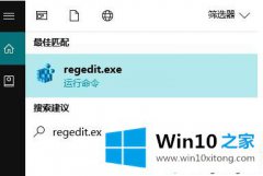 主编教您win10系统任务栏上的处理措施