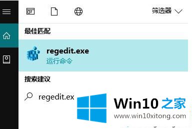 win10系统任务栏上的处理措施