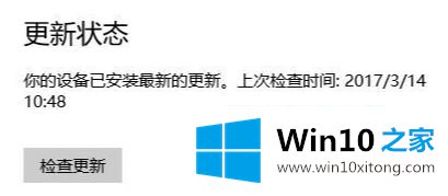 win10系统版本更新报错0x8007000d解决方法的完全解决措施