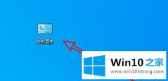 大师告诉您win10系统前插板耳机没反应的具体解决举措