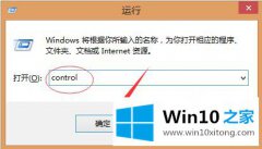 主编告诉您win10系统打开steam提示错误代码118最佳解决方法的方法教程