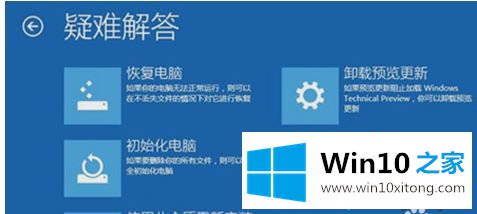 win10系统老是蹦的详细处理手法