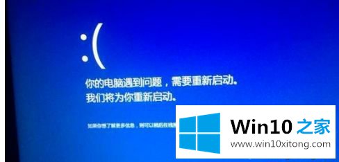 win10系统老是蹦的详细处理手法