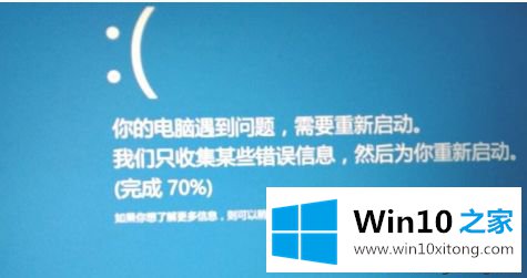 win10系统老是蹦的详细处理手法