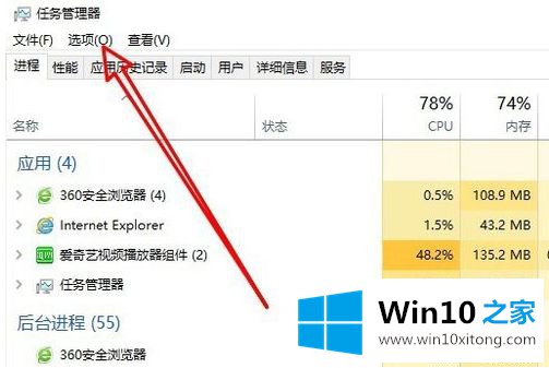 win10系统war3打开错误oxc0000005的具体操作步骤