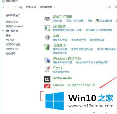 win10系统没声音realtek高清音频管理器找不到的完全操作手法