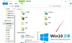 今天给您说win10系统没声音realtek高清音频管理器找不到的完全操作手法