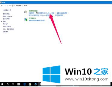 win10系统连接web怎么操作的解决对策