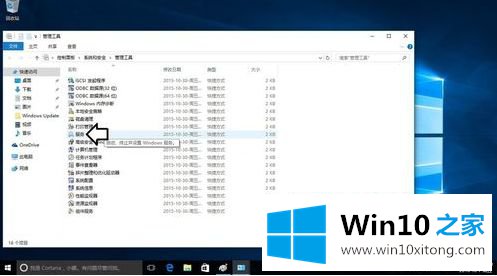 win10的详尽解决教程