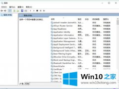 图文处理win10电脑应用商店错误代码0x8000FFFF的操作伎俩