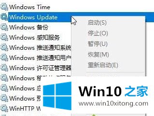 win10电脑应用商店错误代码0x8000FFFF的操作伎俩