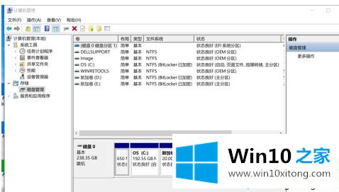 win10系统里没有d盘的详尽解决技巧