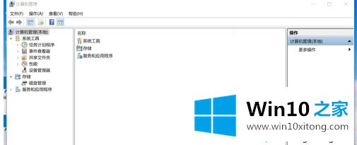 win10系统里没有d盘的详尽解决技巧