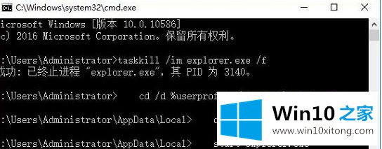 win10桌面没东西的操作伎俩