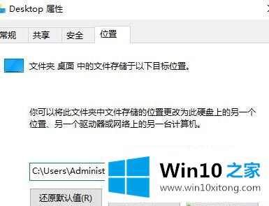 win10在D盘新建文件夹后却出现在桌面的解决对策