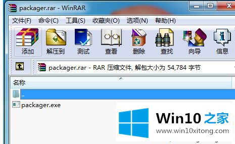 win10系统excel不能启动此对象的具体操作手法