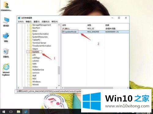 win10桌面的完全处理手段