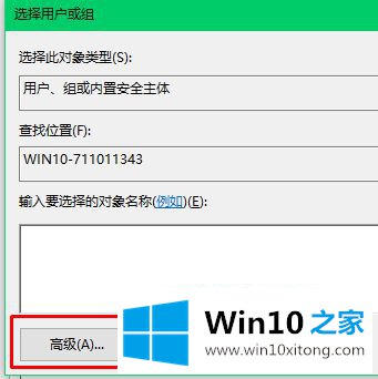 Win10电脑中无法重命名文件夹提示找不到指定文件类型的解决手段