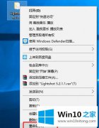 图文传授Win10电脑中无法重命名文件夹提示找不到指定文件类型的解决手段