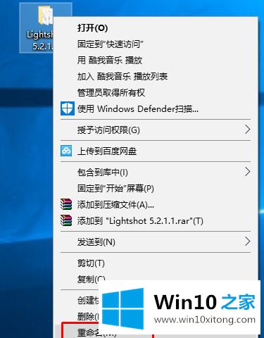 Win10电脑中无法重命名文件夹提示找不到指定文件类型的解决手段