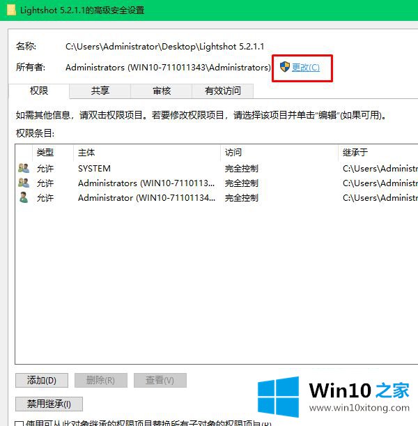 Win10电脑中无法重命名文件夹提示找不到指定文件类型的解决手段