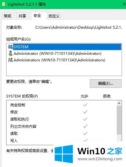 Win10电脑中无法重命名文件夹提示找不到指定文件类型的解决手段