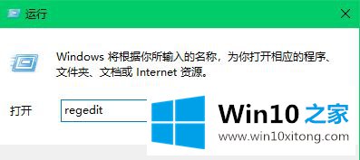 Win10电脑中无法重命名文件夹提示找不到指定文件类型的解决手段