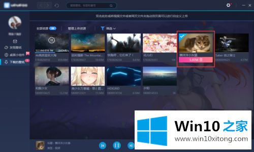 win10桌面动态壁纸怎么弄的具体解决办法