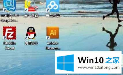 win10桌面底部图标不能正常排列的详尽处理手段