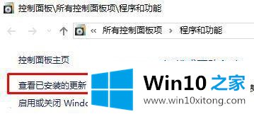 win10桌面底部图标不能正常排列的详尽处理手段