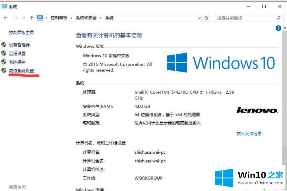 win10怎么设置path环境变量的详细处理措施