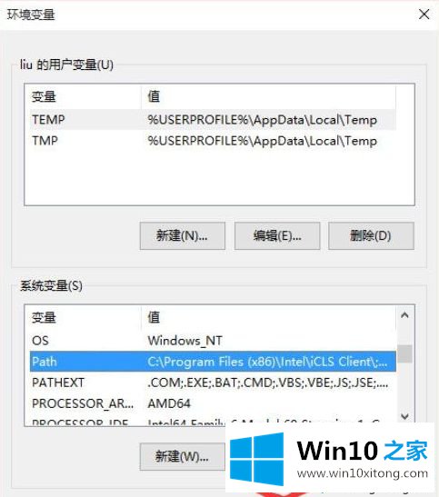 win10怎么设置path环境变量的详细处理措施