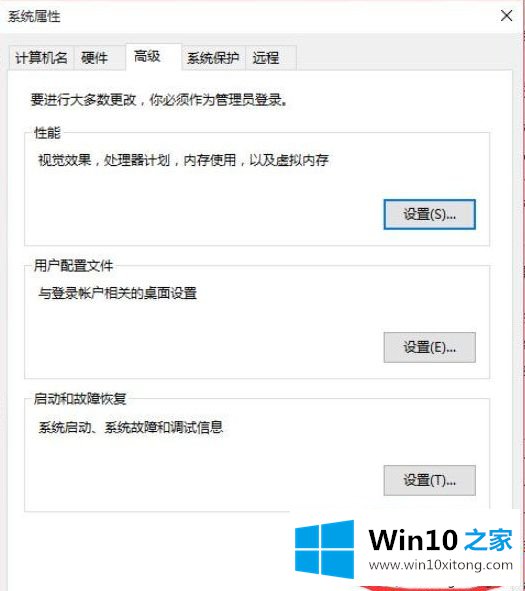 win10怎么设置path环境变量的详细处理措施