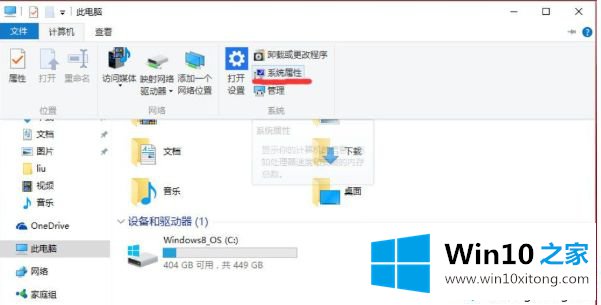 win10怎么设置path环境变量的详细处理措施