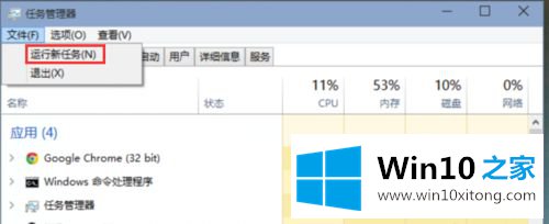 win10桌面不显示图标的操作教程