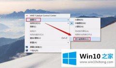 技术处理win10桌面不显示图标的操作教程