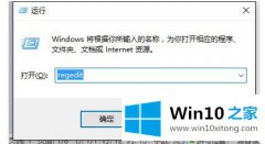 技术员教你win10系统auditionasio找不到所支持的具体解决办法