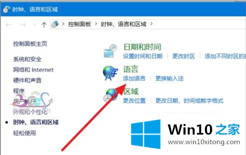 win10不能使用的具体操作方式