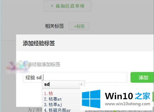 win10不能使用的具体操作方式