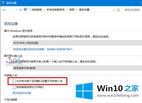 win10不能使用的具体操作方式