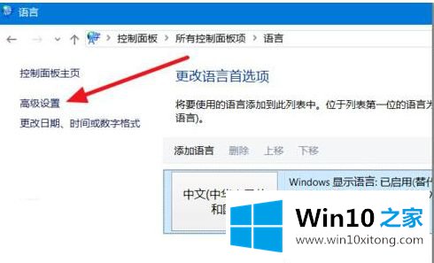 win10不能使用的具体操作方式