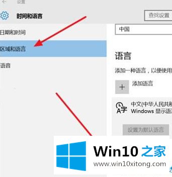 win10不能使用的具体操作方式