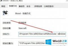 老司机告诉你win10上无法运行的具体操作手法