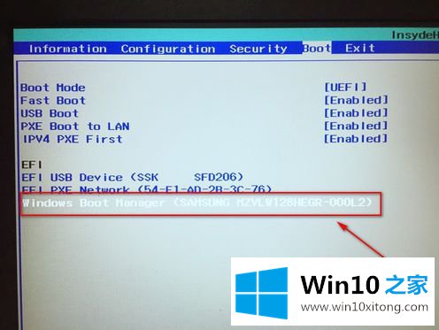 win10如何设置硬盘为第一启动项的具体操作手段