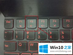 本文分析win10如何设置硬盘为第一启动项的具体操作手段