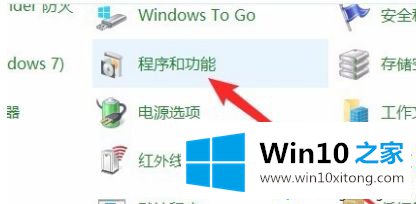 win10无法正常发现网上邻居的详尽操作手段