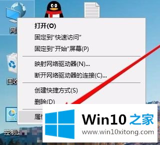 win10无法正常发现网上邻居的详尽操作手段