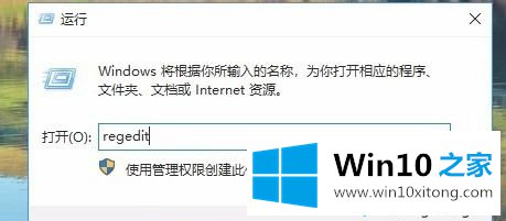 win10无法正常发现网上邻居的详尽操作手段