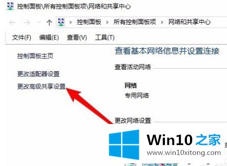 win10无法正常发现网上邻居的详尽操作手段