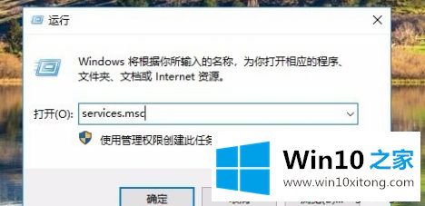 win10无法正常发现网上邻居的详尽操作手段